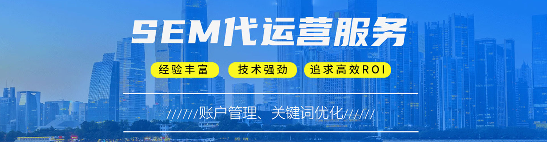 武冈百度搜索推广