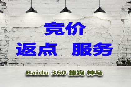 百度推广策略优化：一例广告转化率翻倍的实践