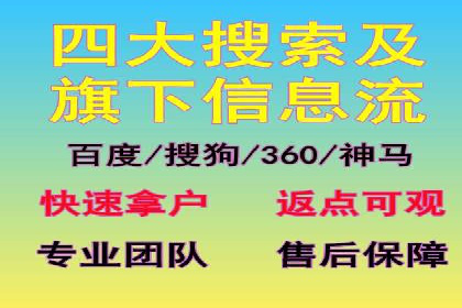 SEM竞价专员实战技巧分享