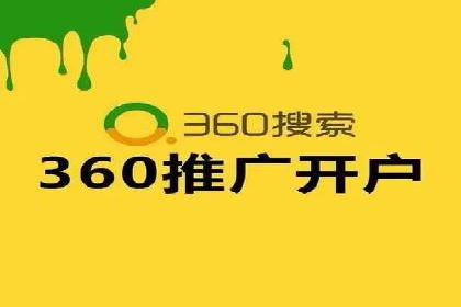 托管竞价sem全解析：某企业如何通过竞价提升业绩