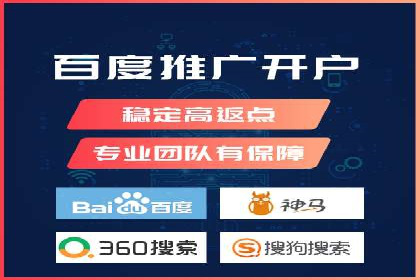 成功之道：百度竞价托管外包案例深度解读