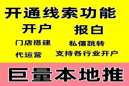 案例分析：百度信息流广告助力企业品牌知名度提升