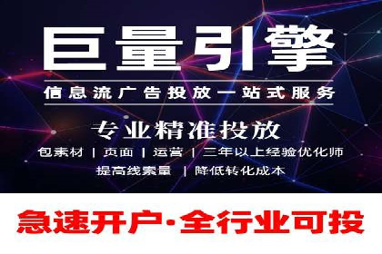 今日头条信息流广告：精准投放案例分析